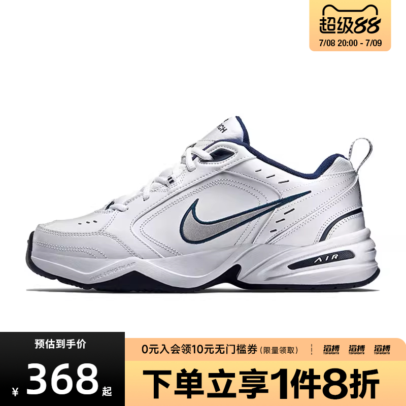 nike耐克运动训练跑步鞋