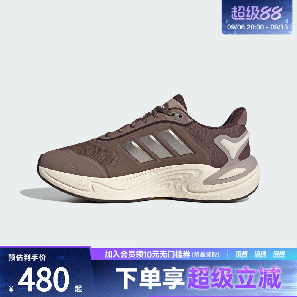 adidas阿迪达斯女子CLIMAWARM运动训练缓震跑步鞋JQ4093
