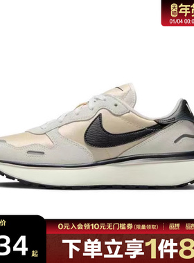 NIKE耐克女子W NIKE PHOENIX WAFFLE运动休闲鞋FD2196-100