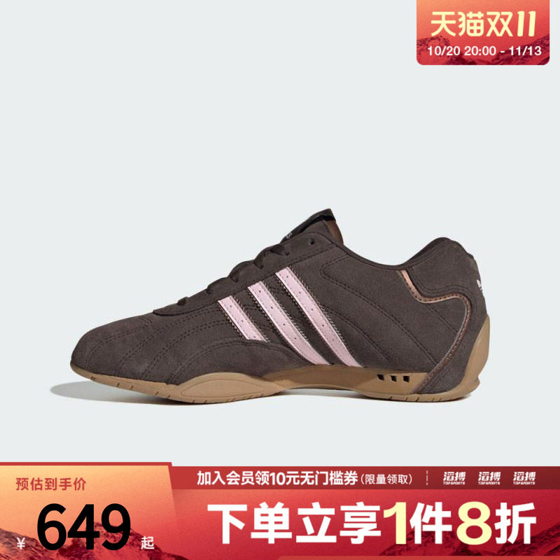 adidas阿迪达斯三叶草男女鞋经典赛车文化薄底运动鞋JR8867