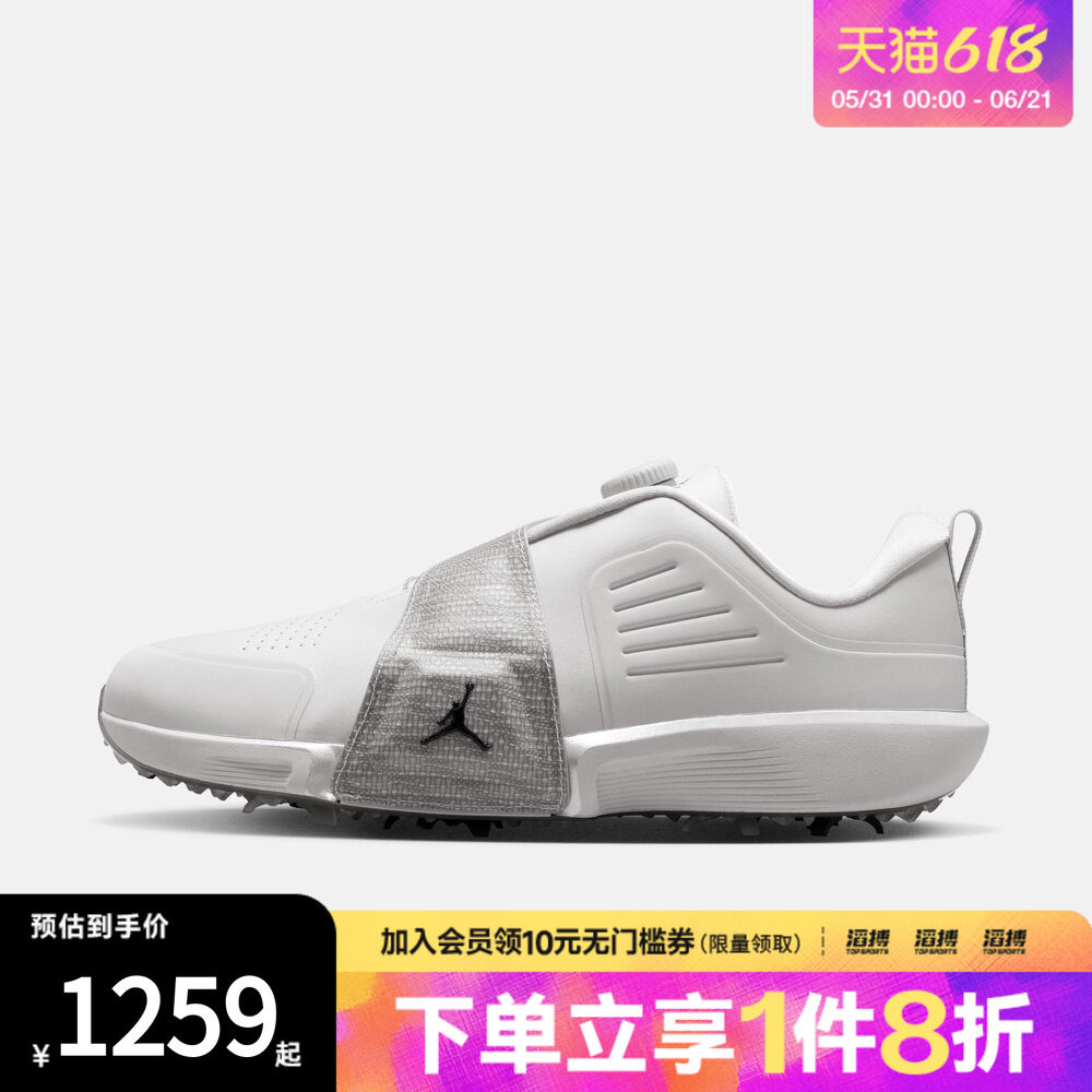 NIKE耐克男鞋JORDAN AIR REV运动休闲鞋FV6338-003