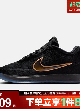 NIKE耐克男子BOOK 2 HH EP运动训练篮球鞋IX1833-001