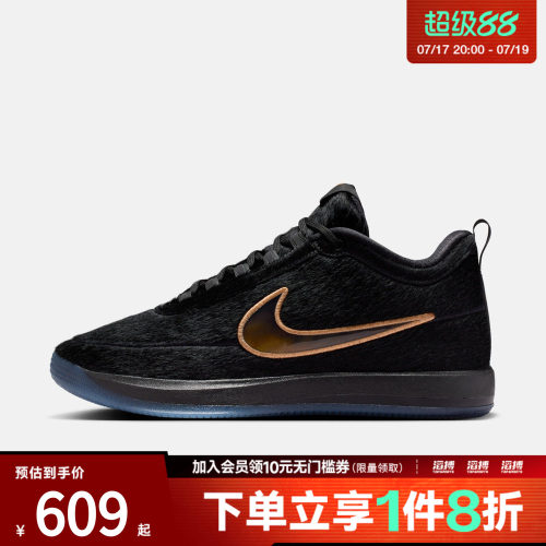 NIKE耐克男子BOOK 2 HH EP运动训练篮球鞋IX1833-001