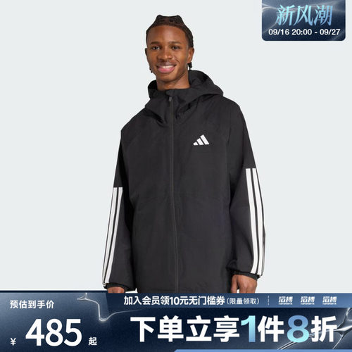 adidas阿迪达斯男子ESS 3S RAIN H J夹克外套JM1056