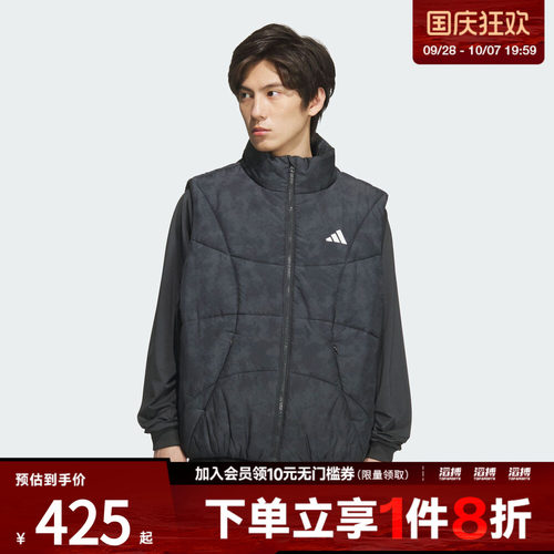 adidas阿迪达斯男子篮球运动训练保暖立领棉服背心马甲KC2754