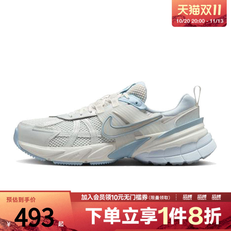 NIKE耐克女鞋W NIKE V2K RUN运动休闲鞋FD0736-009