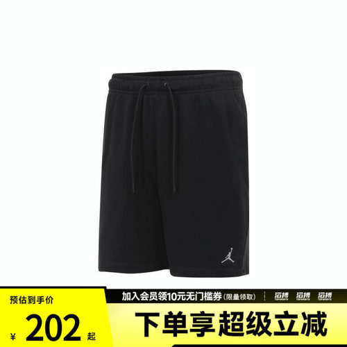 NIKE耐克男子运动休闲短裤FV7288-010