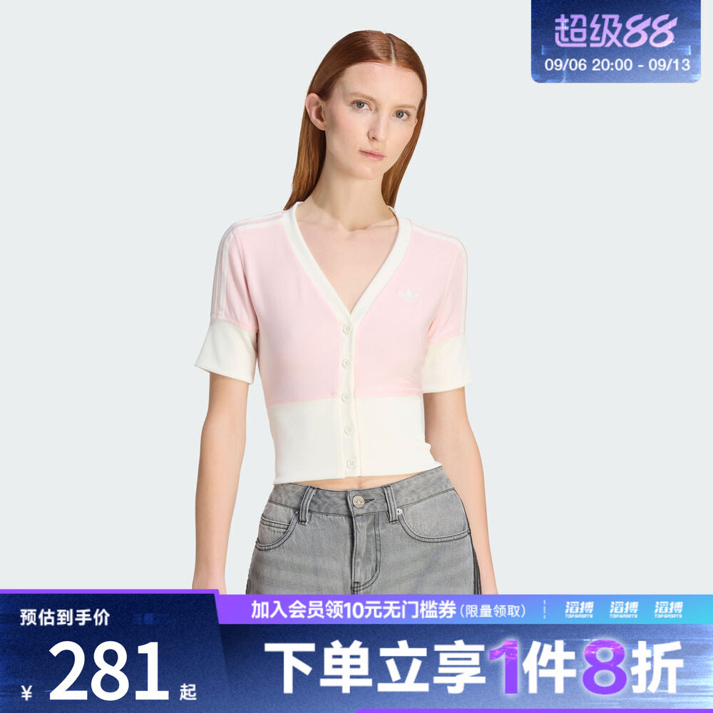 adidas阿迪达斯三叶草女子优雅纽扣运动修身短袖V领衬衫KW4541