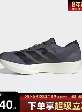 adidas阿迪达斯男鞋ADIZEROTAKUMISEN11运动训练跑步鞋JS1903