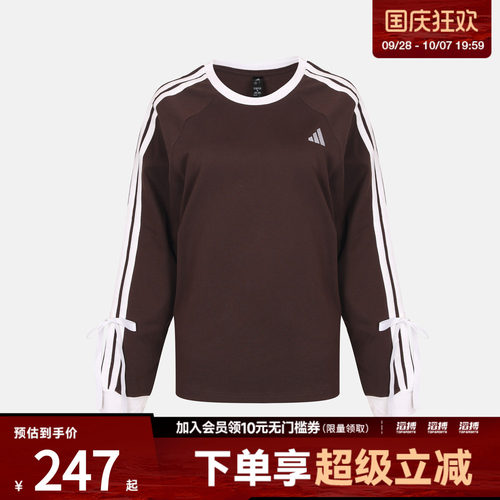 adidas阿迪达斯女子三条纹舞动系列休闲长袖T恤上衣LH4830