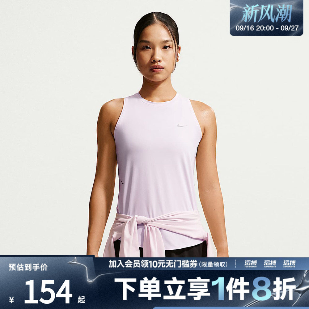 NIKE耐克女子运动休闲背心HQ0621-583