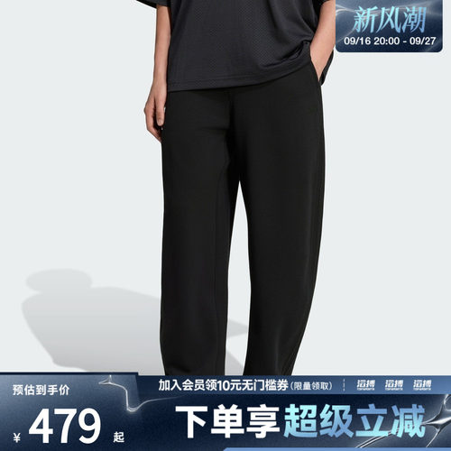 adidas阿迪达斯三叶草男子BARRELL SW PT运动休闲长裤LC8113