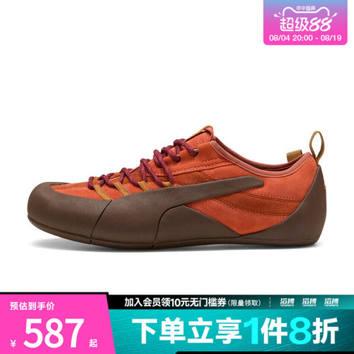puma彪马男女Klim运动休闲鞋40530904