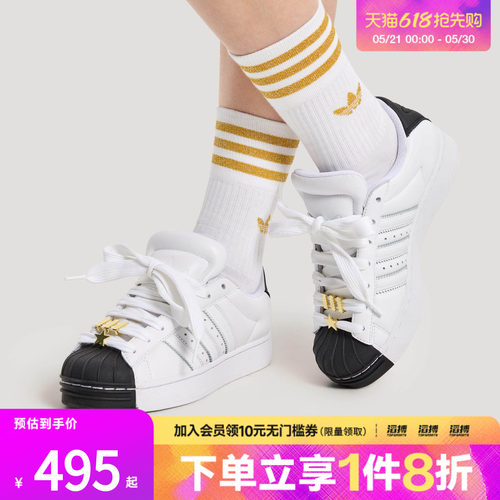 滔搏adidas阿迪达斯三叶草男女鞋SUPERSTAR ST W运动休闲鞋IH6679