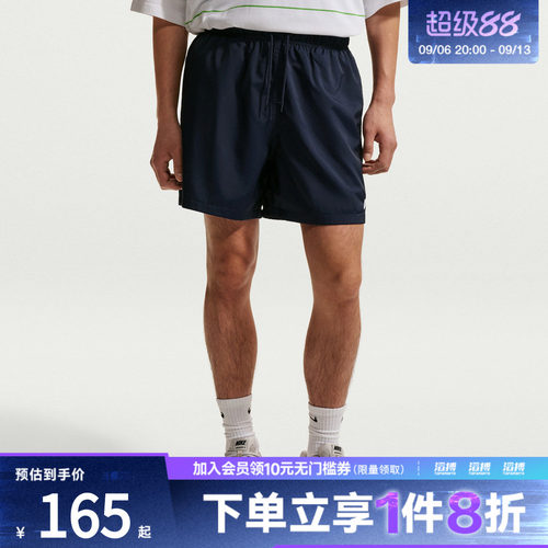 NIKE耐克男子运动休闲短裤FN3308-451