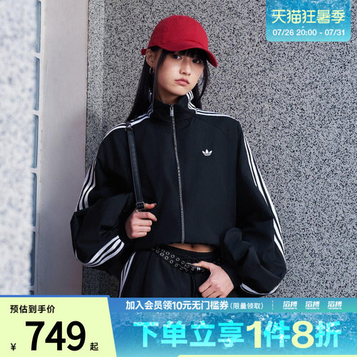 adidas阿迪达斯三叶草女子漏斗领宽松运动健身夹克薄外套KY5045