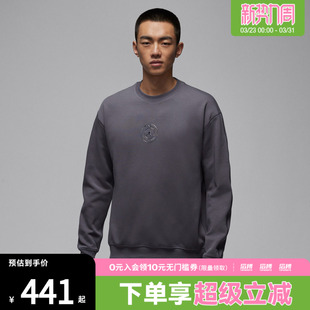 NIKE耐克男子运动休闲套头衫 014 卫衣IF3802