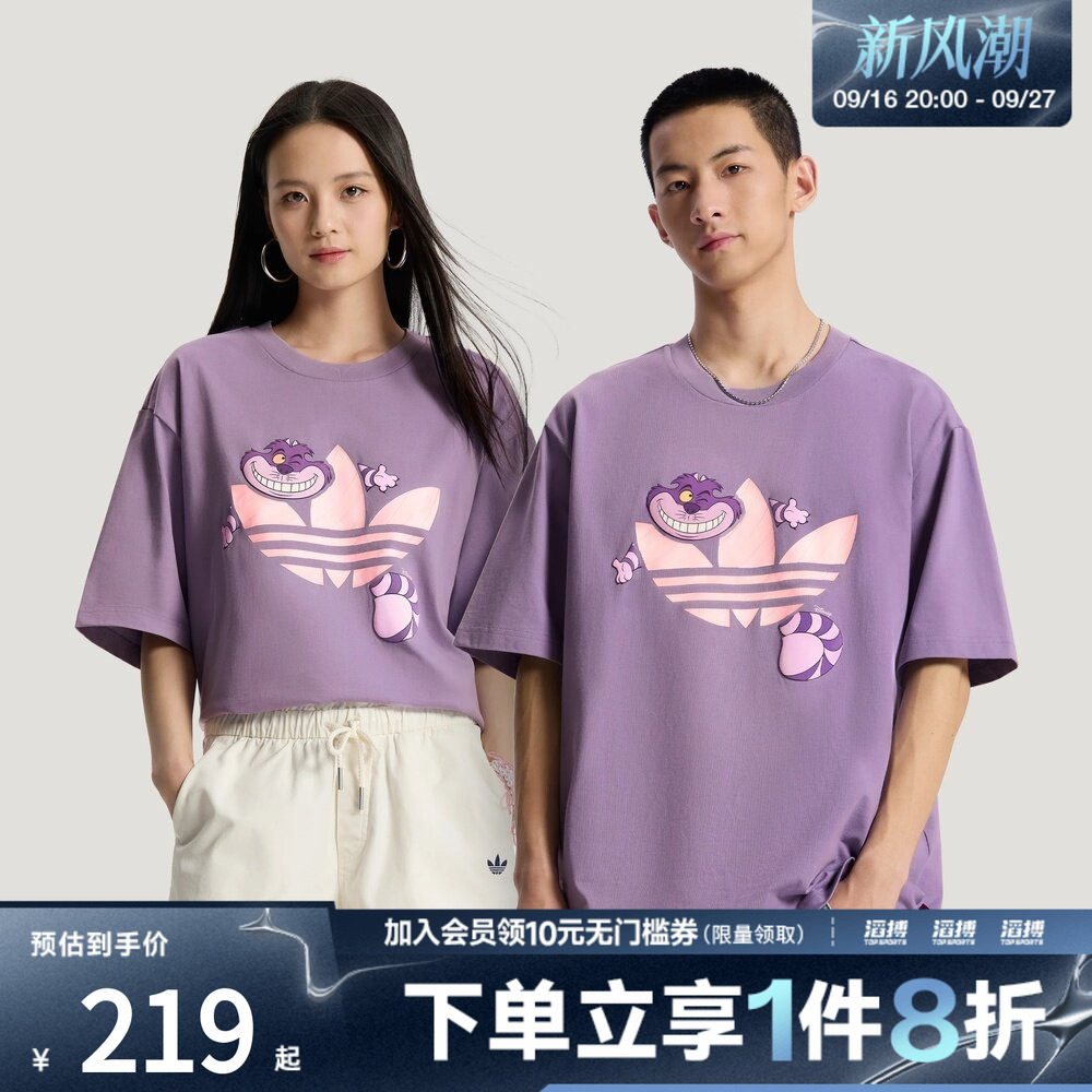 adidas阿迪达斯三叶草男女运动短袖T恤KY8306