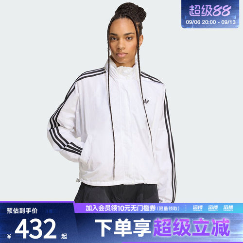 adidas阿迪达斯三叶草女子运动健身夹克外套JX1450