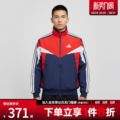 adidas阿迪达斯男子MH CB WD JKT运动健身夹克外套KF3678