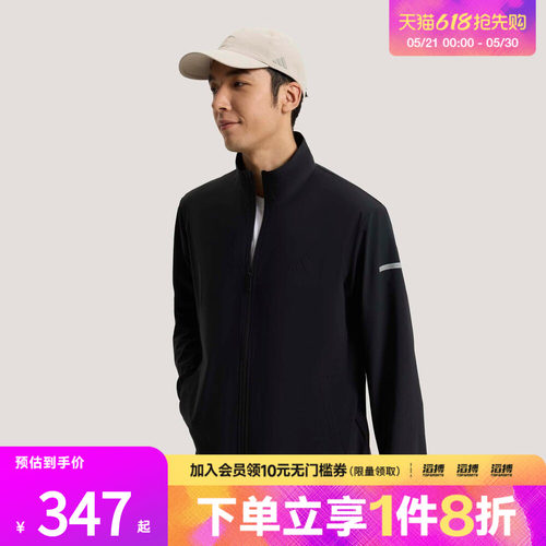 adidas阿迪达斯男子拉链针织运动休闲夹克薄外套KW4772