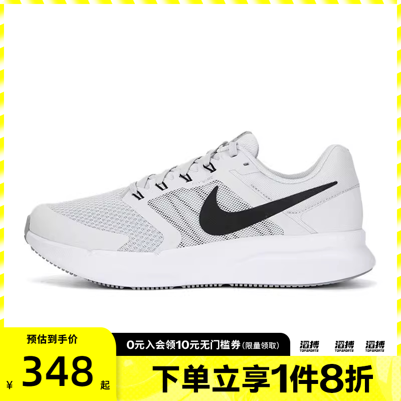 NIKE耐克男鞋RUN SWIFT 3运动训练跑步鞋DR2695-005