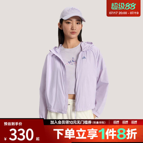 adidas阿迪达斯女子凉感运动连帽夹克薄外套KS2863