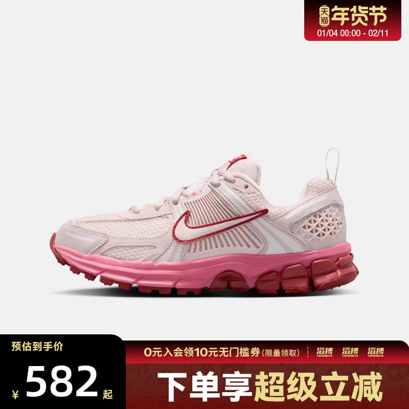 NIKE耐克大童鞋VOMERO 5 (GS)运动休闲鞋HF6998-601,运动鞋new,童鞋/青少年鞋,淘宝优惠券,粉丝福利购,淘宝优惠卷