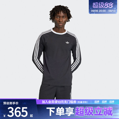 「滔搏运动」adidas阿迪达斯三叶草男子纯棉休闲长袖T恤KE3546