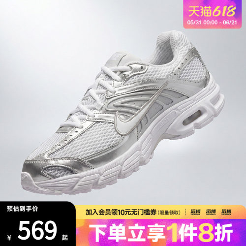 NIKE耐克女子AIR MAX MOTO 2K运动休闲鞋HQ2056-011