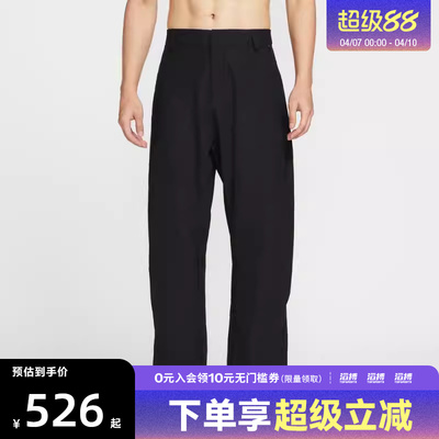 NIKE耐克男子AS M NK DF UV 24.7 PS 运动休闲长裤HV0378-010