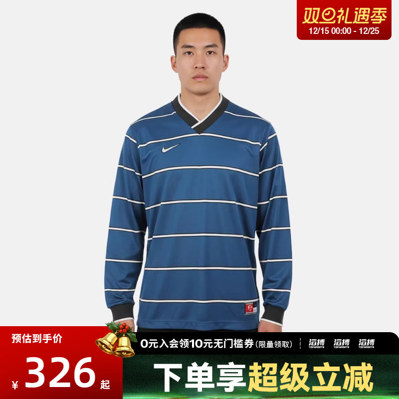 NIKE耐克男子AS M NK DF ENERGY运动休闲长袖T恤IF1533-476