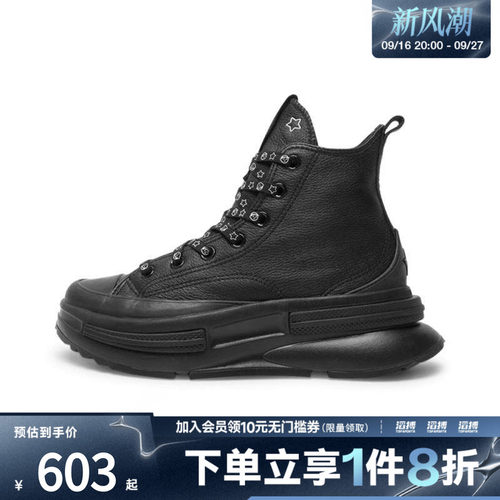 converse匡威男女鞋Chuck Taylor SEAS运动休闲帆布鞋A17902C