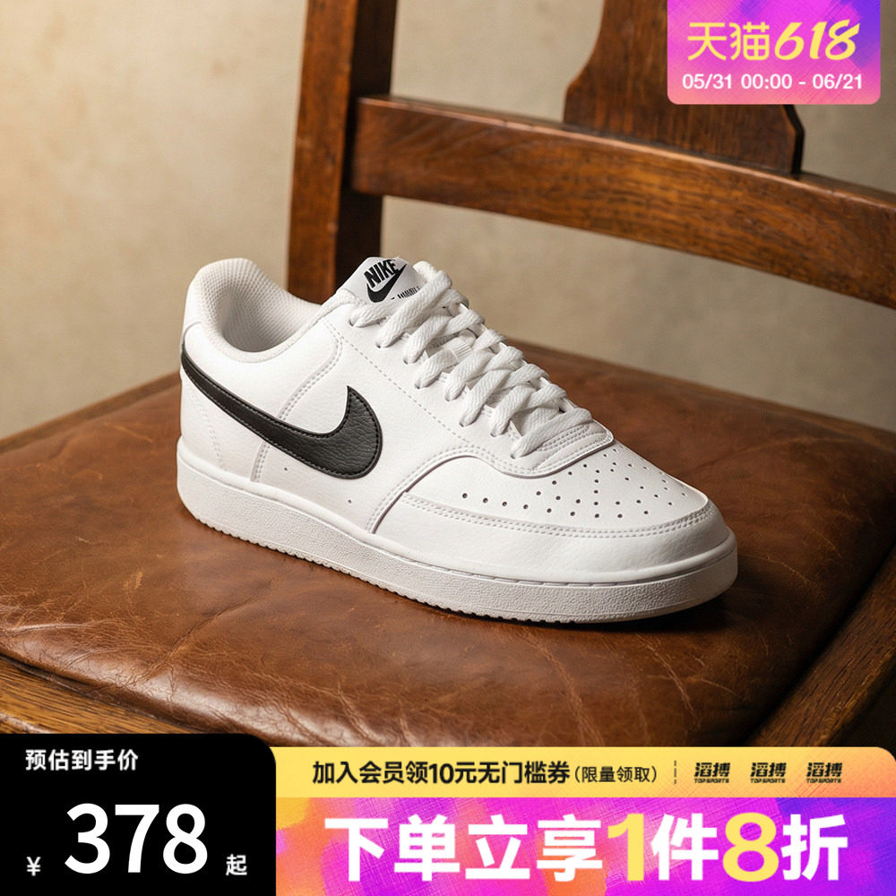 NIKE耐克男鞋NIKE COURT VISION LO NN运动休闲鞋DH2987-101