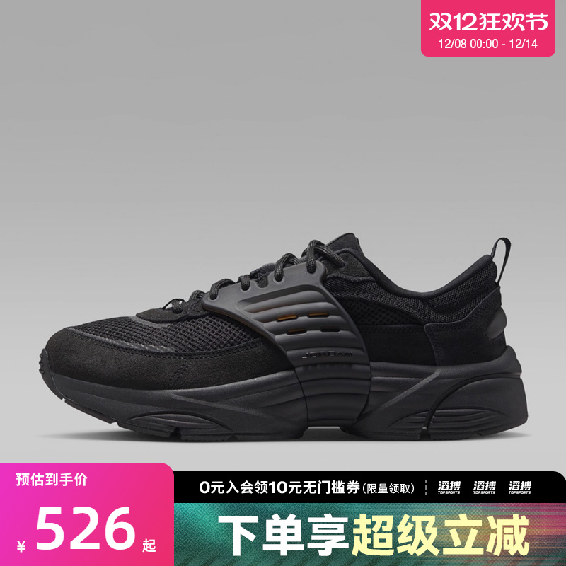 NIKE耐克男子JORDAN TRUNNER漫游飞翼运动鞋休闲鞋IB3722-003