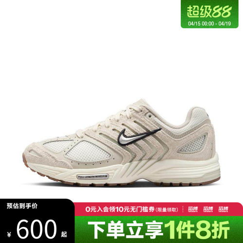 NIKE耐克女鞋W NIKE AIR PEGASUS 运动休闲鞋HJ5271-002