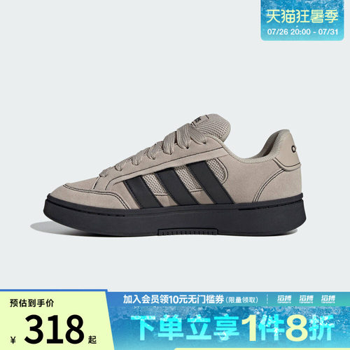 adidas阿迪达斯男女鞋GC ALPHA SK8SPW运动休闲网球鞋HQ7370