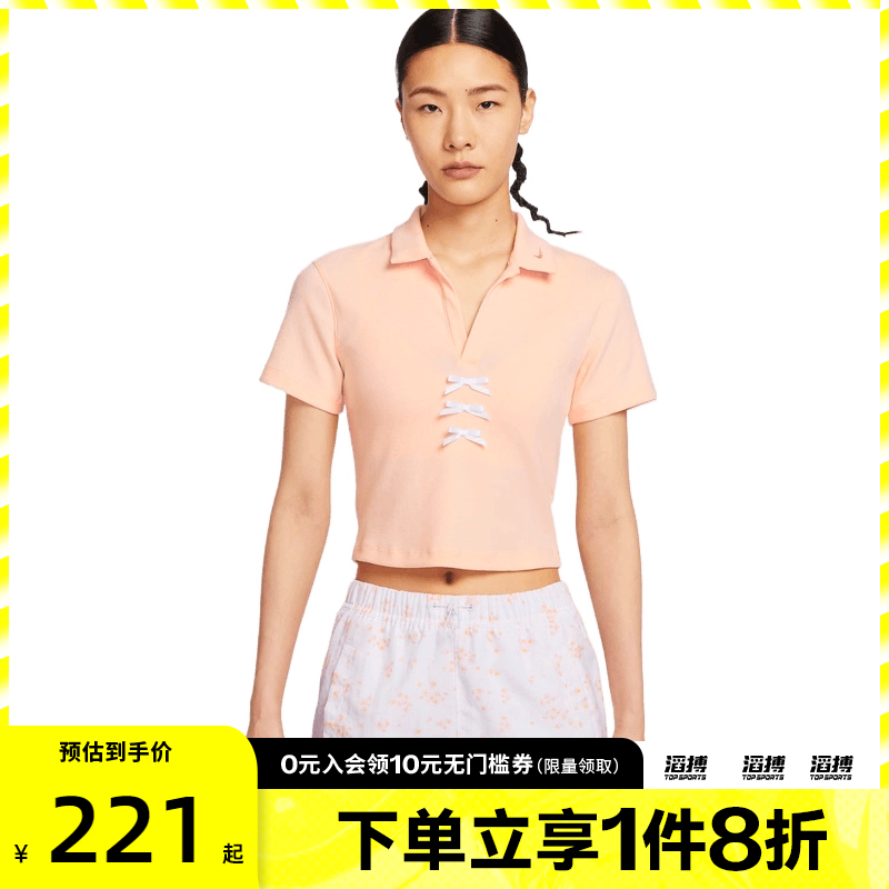 NIKE耐克女子AS W NSW SS R运动休闲短袖T恤IM3393-664