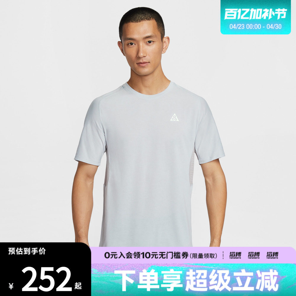 NIKE耐克男子Dri-FIT速干越野运动休闲短袖T恤IO9678-097
