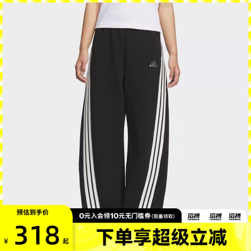 adidas阿迪达斯女子三条纹舞动系列针织宽松运动休闲香蕉裤KB8998