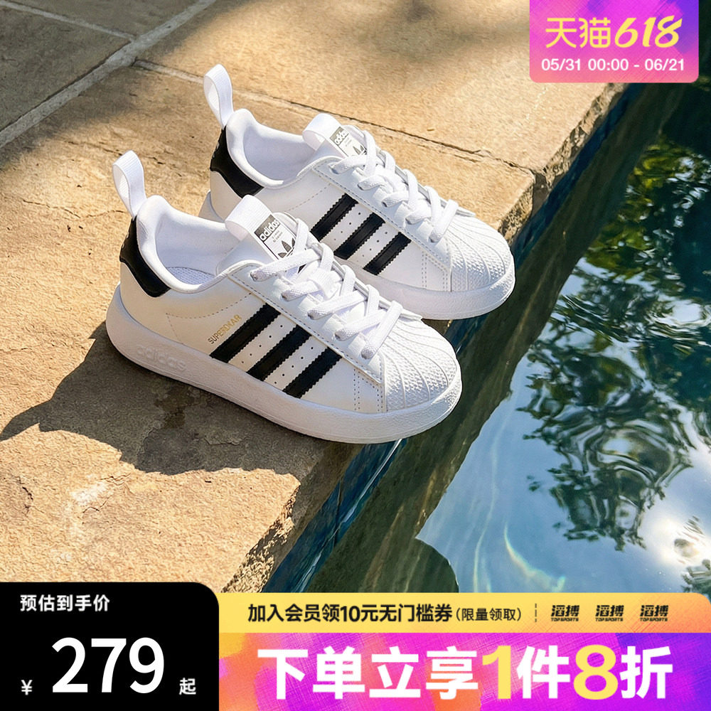 滔搏adidas阿迪达斯三叶草小童鞋SUPERSTAR经典运动休闲鞋JS0718