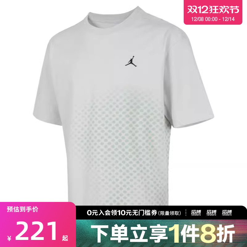 NIKE耐克男子AS M J CNY 85 SS CREW运动休闲短袖T恤HV0830-025