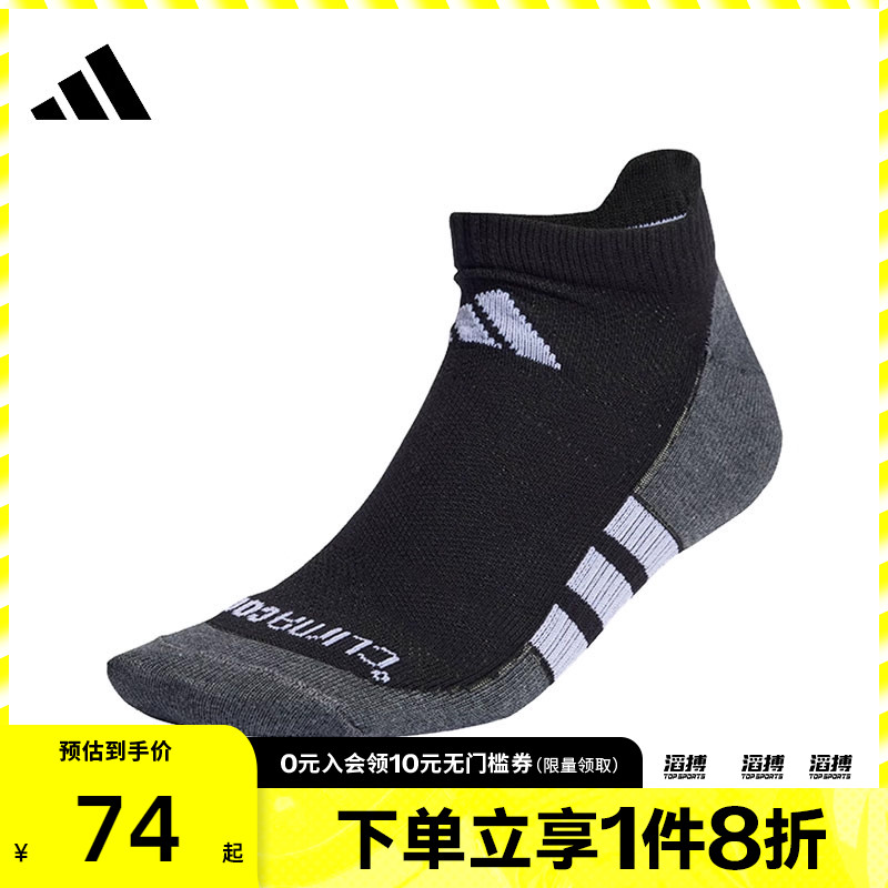 阿迪达斯男女舒适休闲袜JC6449