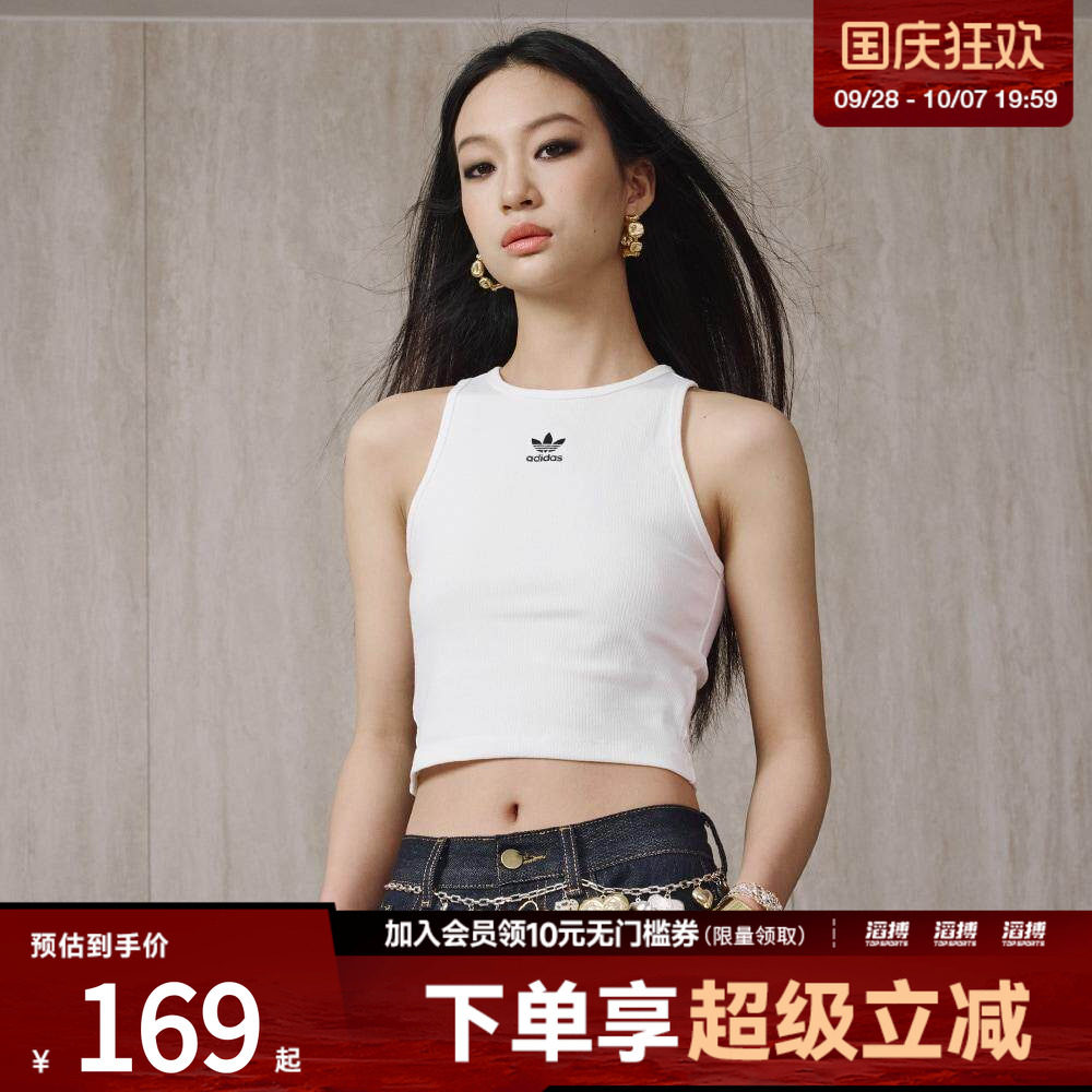 adidas阿迪达斯三叶草女子经典工字背运动修身背心JC9007