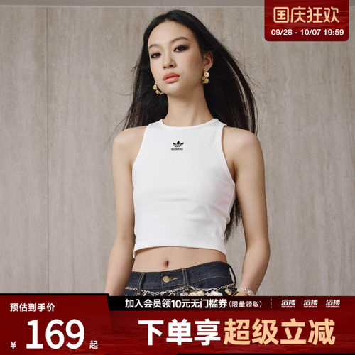 adidas阿迪达斯三叶草女子经典工字背运动修身背心JC9007