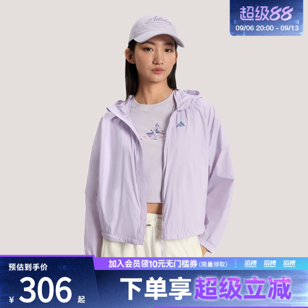 adidas阿迪达斯女子凉感运动连帽夹克薄外套KS2863