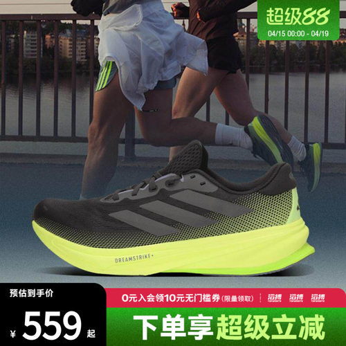 阿迪达斯男鞋训练跑步鞋JS4263