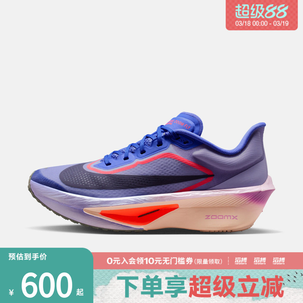 NIKE耐克女鞋W ZOOM FLY 6运动训练跑步鞋FN8455-503