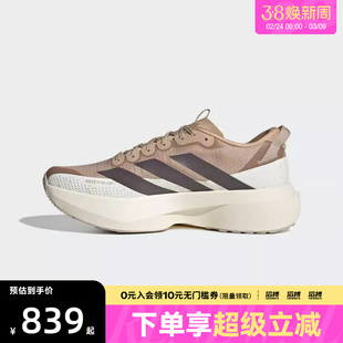 adidas阿迪达斯男鞋ADIZEROEVOSLATRM运动训练跑步鞋KK2690
