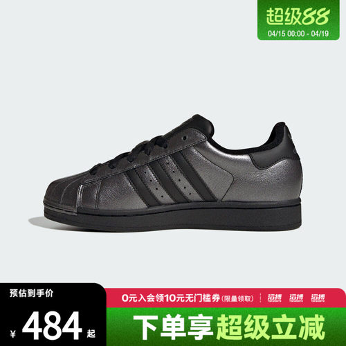 adidas阿迪达斯三叶草男女鞋SUPERSTAR II W运动休闲鞋IH1598